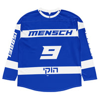 Israel Inline Fan Jersey