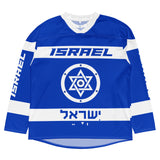 Israel Inline Fan Jersey