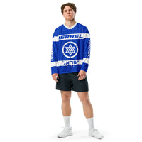 Israel Inline Fan Jersey