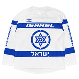 Israel Inline White Fan Jersey